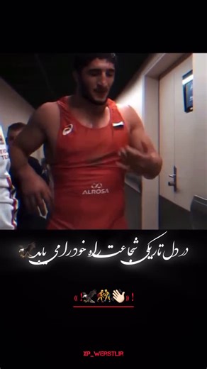 ŔДMЇИ PДLДWДИ🤼🦅 on Instagram‎: "اگر از اکسپلور میبینی لایک کامنت یادتون نره 🖤🖐🏼 🏴‍☠️⚡ Gareth Bale: The Silent Storm Who Shook the World They said he was just pace. They said he was injury-prone. They said he’d disappear after Madrid. But legends don’t fade. They evolve. Gareth Bale may have stepped away from football, but his legacy still echoes in stadiums around the world. When it mattered most — he always showed up. ✅ 5× Champions League winner with Real Madrid ✅ Scored iconic goals in 