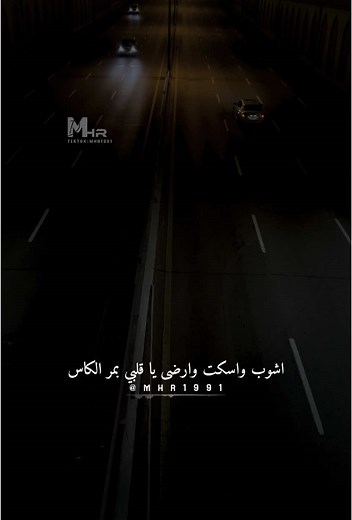 اسكت | مصطفى كامل - احمد كامل