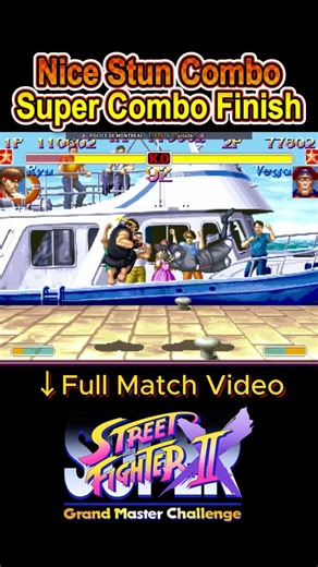 Nice Stun Combo, Super Combo Finish/ナイススタンコンボ、スーパーコンボフィニッシュ