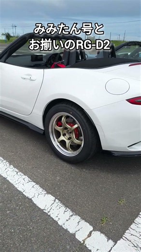 MAZDA SPIRIT REACING にNEWホイールを履かせた結果 めっちゃかっこいいぞ！ #mazda #ndロードスター#MAZDASPIRITREACING #ADVAN #RG-D2