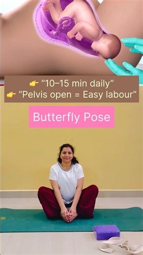 Normal delivery ke liye exercise #ytshorts #pregnancy #shortvideo #shreeyoga&wellness#viral #mom