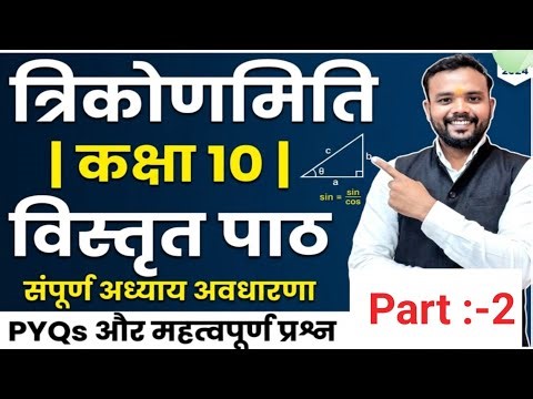 Diagonal matrix property 12th maths