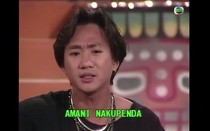 《Amani》现场版经典歌曲MV - 黄家驹&Beyond乐队