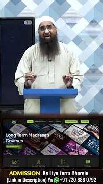 iPlus TV Madrasa Launch | Sk. Kifayatullah, Sk. Abdus Shakoor, Sk. Mustafa Ajmal, Zaid Patel #shorts