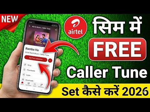 Airtel Free Caller Tune Kaise Set Kare 2026 | Hello Tune Without Wynk App | Free Caller Tunes Set