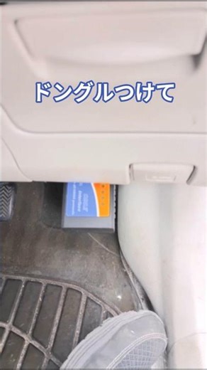 カローラアクシオ ECU除いてみた