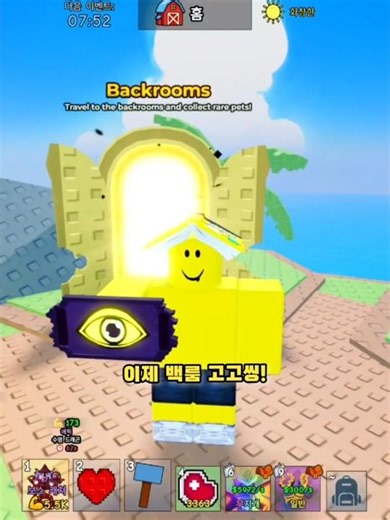 🔥Catch And Tame🚨🐘🐒🐦 The Backrooms Are in Tropical Island? How to Enter the Backrooms! New Codes I...