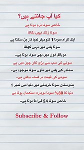 Follow for CSS PMS MCAT PPSC FPSC IPS IAS preparations | CSS & PMS With CSP Officers