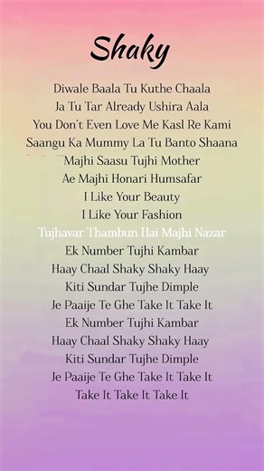 Sanju Rathod (ft. Isha Malviya) - ShakyLyrics#songlyrics#shaky#sanjurathod#lyricalzone #trending