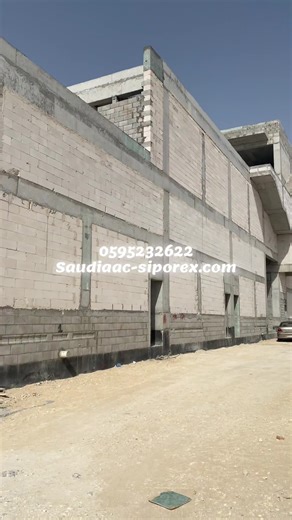 طابوق ابيض سيبوركس siporex aac block شرح كامل للمقاسات وطريقة البناء 0595232622 اسقف حوائط اعتاب سيبوركس بلاطات الاسطح saudiaac-siporex.com #siporex #سيبوركس #طابوق #wallpanals #slabs