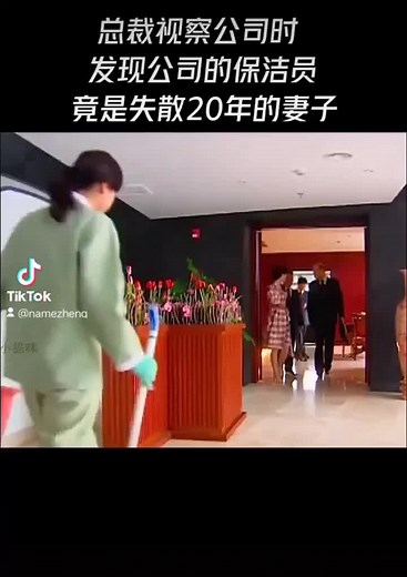 真爱诺言: 一段情感深刻的片段