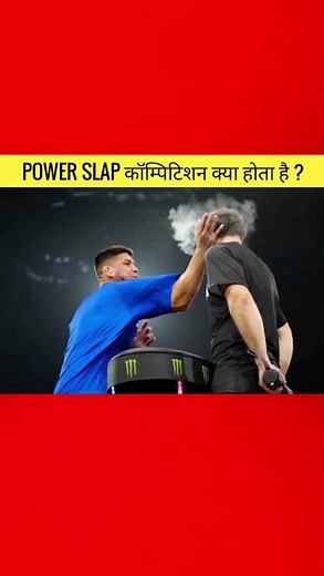 Power Slap Competition 🖐️ | The Most Dangerous Sport in the World Explained