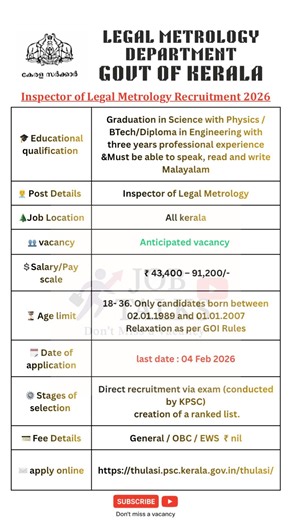 ⚖️ Kerala PSC Notification 2025 | Legal Metrology Department #jobtalks4u #govtjobs2026 #shorts