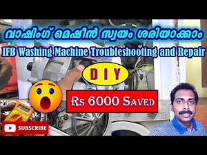 IFB Washing Machine Troubleshooting and Repair | വാഷിംഗ് മെഷീൻ സ്വയം ശരിയാക്കാം | DIY | EASY Guide