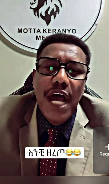 Ethiopian Comedy: A Hilarious Encounter