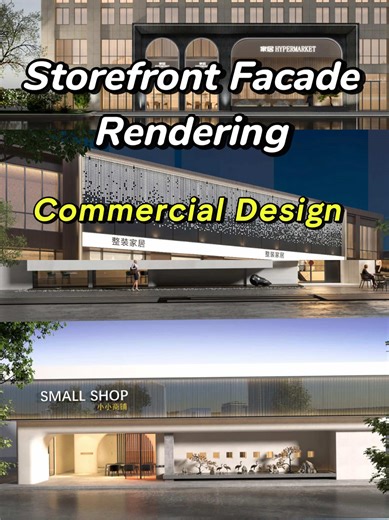 Storefront Facade Rendering | Color, Light & Form Strategic color temperature, signature lighting, and transparent materials define a store’s street presence and brand personality. We specialize in facade and storefront rendering for commercial spaces, helping brands stand out visually. If you are working on a shop front, facade, or related commercial visualization, designers and clients are welcome to connect. 沿街店面门头渲染 | 色彩、灯光与造型的视觉策略 以精准的色彩温度、标志性灯光与通透材质，塑造清晰的店面性格与街道吸引力。 我们专注商业空间外立面与门头的效果图渲染，用视