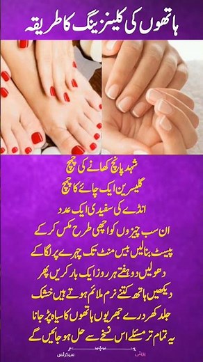 ✨ “Just 5 minutes daily for ageless, glowing skin — the almond oil magic works wonders!”