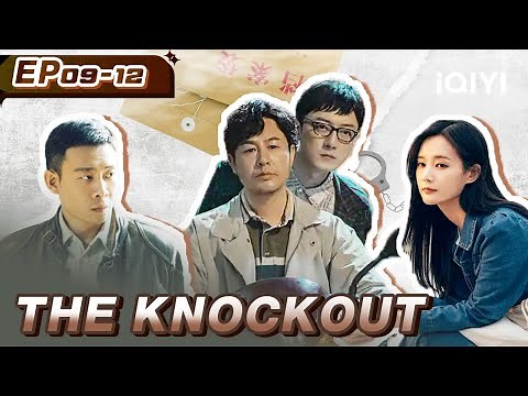 Highlight: Gao Qiqiang and An Xin's Friendship is Broken | The Knockout EP09-12 | 狂飙 | iQIYI