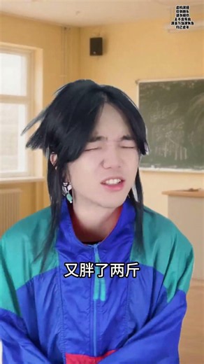 赚不完，根本就赚不完！（老钱笑）#一人分饰多角 #搞笑 #Swa哥#长发男生