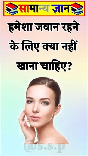 🎯Top 50✍️ IAS Gk Questions || GK Question and Answer || #gkfacts​ #staticgk​ #bkgkstudy​ #gkinhindi​