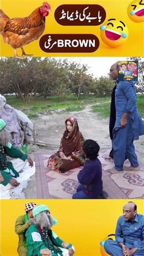 Short 08 #albelatv #comedyvideos #funnyclips