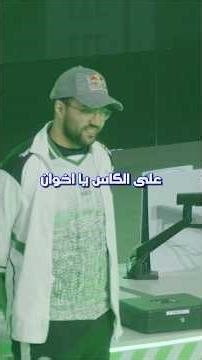 نهائي الدوري السعودي مساعد وثامر 🥶🔥!
