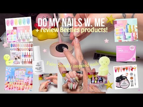 ⋆⭑Do my nails w. me + review Beetles products✩⋆Full process | Affordable nail products | Swatches♡✧