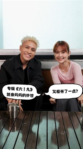 MY FM on Instagram: "🎤菲道尔 @fffirdhaus 因为专辑筹备太久而感到疲惫⁉️😱 🌟完整聊天片段🌟 周四 11AM 空中播出 📻下载MY FM 好玩 APP收听线上电台直播 #MYFM今天也有好好聊天 #MYFM好玩"