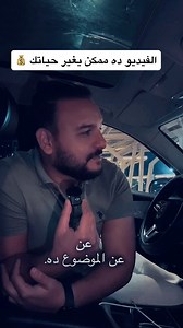 اعمل شير و اكتب كلمة “prompt” علشان ابعتلك ال prompt اللي استخدمته في عمل الكورس! #ecommerce #dropshipping #تجارة_الكترونية #shopify #دروبشيبينغ #دروبشيبنج | Mohamed Khairy