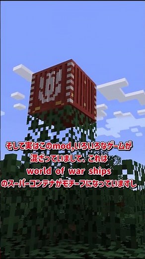 マイクラで別ゲーの気分を味わえるmod [Superb Warfare]#mod紹介 ＃mod#マイクラ #minecraft#shorts