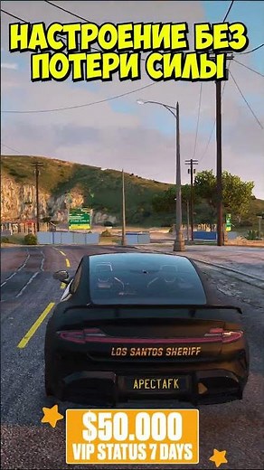 HOW TO BOOST MOOD WITHOUT LOSING STRENGTH IN GTA 5 RP