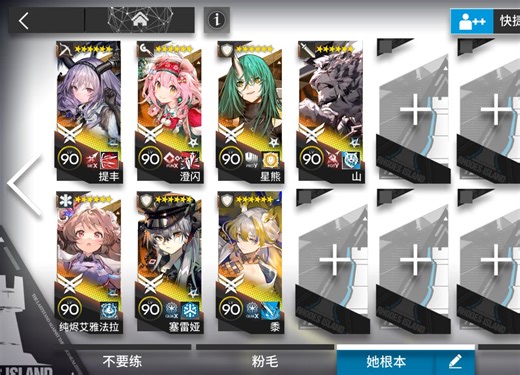 【巴别塔】BB-S-4突袭7人摆完挂机 建议多带工具人