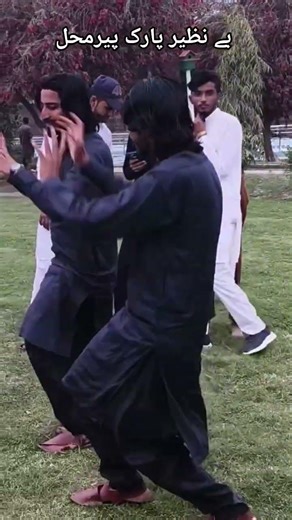 Amazing Dance Benazir Park Pirmahal Eid UL Fiter #pirmahal