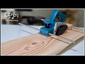 planing wide boards perfectly with electric hand planer / upgraded ver. 2 [woodworking]