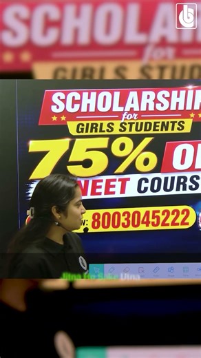 Flat 75% OFF on NEET Coaching 🎯#neet2026 #neet