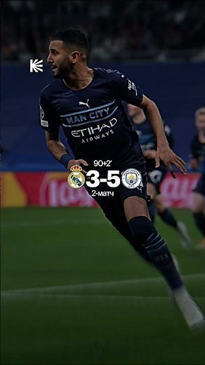 🏆 Real Madrid won the toughest Champions League knockout stage of the 21st century! #realmadrid #...