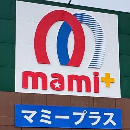 マミープラス松山店がリニューアルオープン！