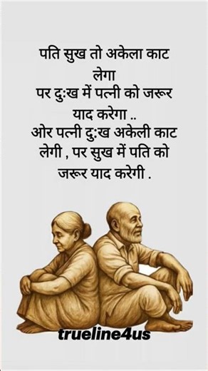 #heenaprajapati #shortsfeed