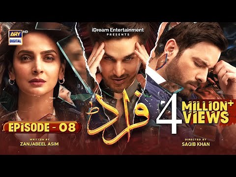 Fraud Episode 8 - 2nd July 2022 (Subtitles English) - ARY Digital Drama