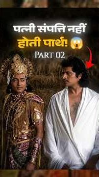 "A wife is not property, Partha!" 🛑 Krishna's Wrath 🔥 #mahabharat (Part 02)