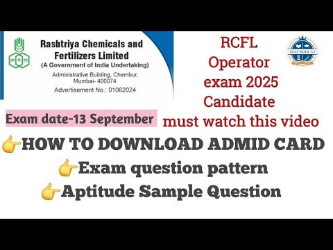 RCFL Operator exam 2025 || Admit card || Question pattern || Syllabus || All Branch‪@QuizwithAJ‬