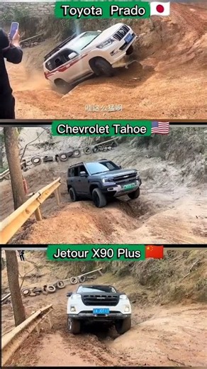 Toyota Prado vs Chevrolet Tahoe vs Jetour X90 Plus | Ultimate Off-Road Challenge & Suspension Test!