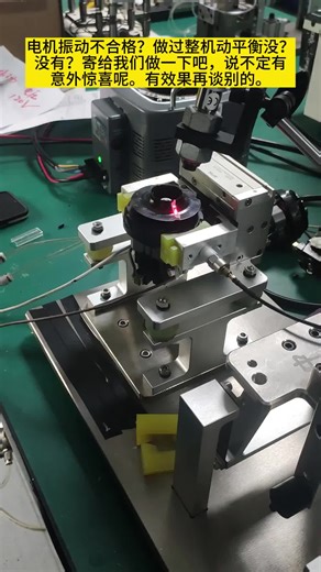 Automatic Balancing machine trên TikTok