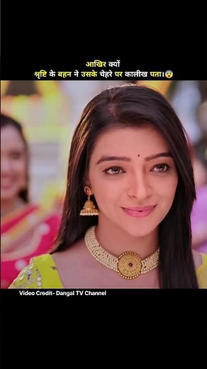 Why did Srishti's sister smear black ink on her face? 😨 Rang Jaun Tere Rang Mein #shorts