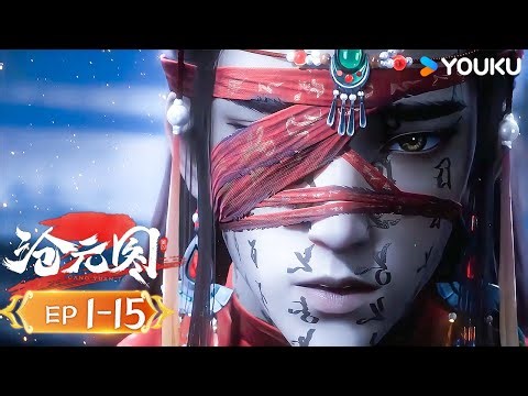 MULTISUB【The Demon Hunter 2】EP01-15 FULL | Wuxia Animation | YOUKU ANIMATION