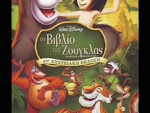 The Jungle book vultures