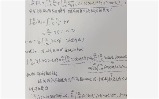 LLC公式推导-傅里叶级数（FHA）