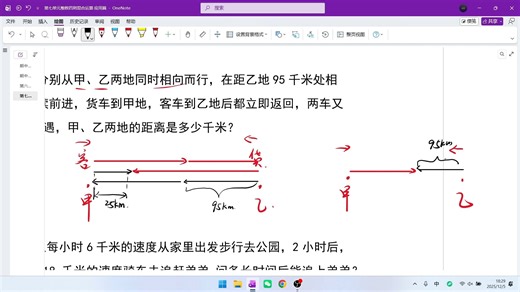 第七单元第一次课作业讲解