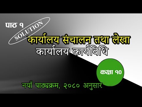Class-10 Account || UNIT 1- Office Procedures (कार्यालय कार्यविधि) Guide || Learn Nepal || 2080