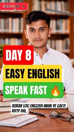 Learn English Fast | Correct the mistake in English 😊 | #shorts #shortvideo